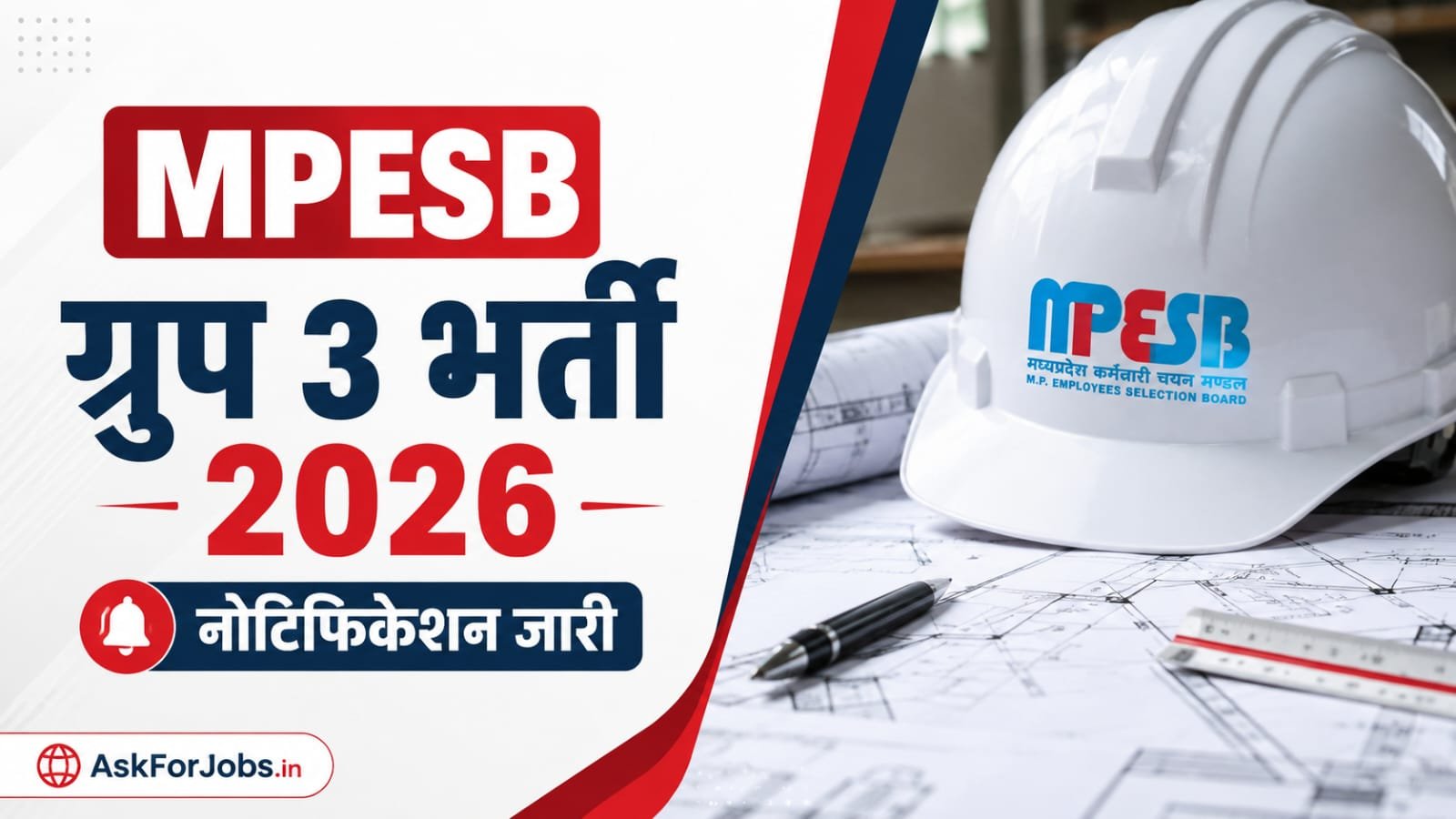 MPESB Group 3 Recruitment 2026