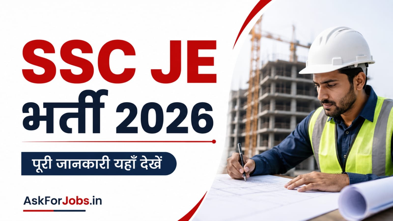 SSC JE Recruitment 2026