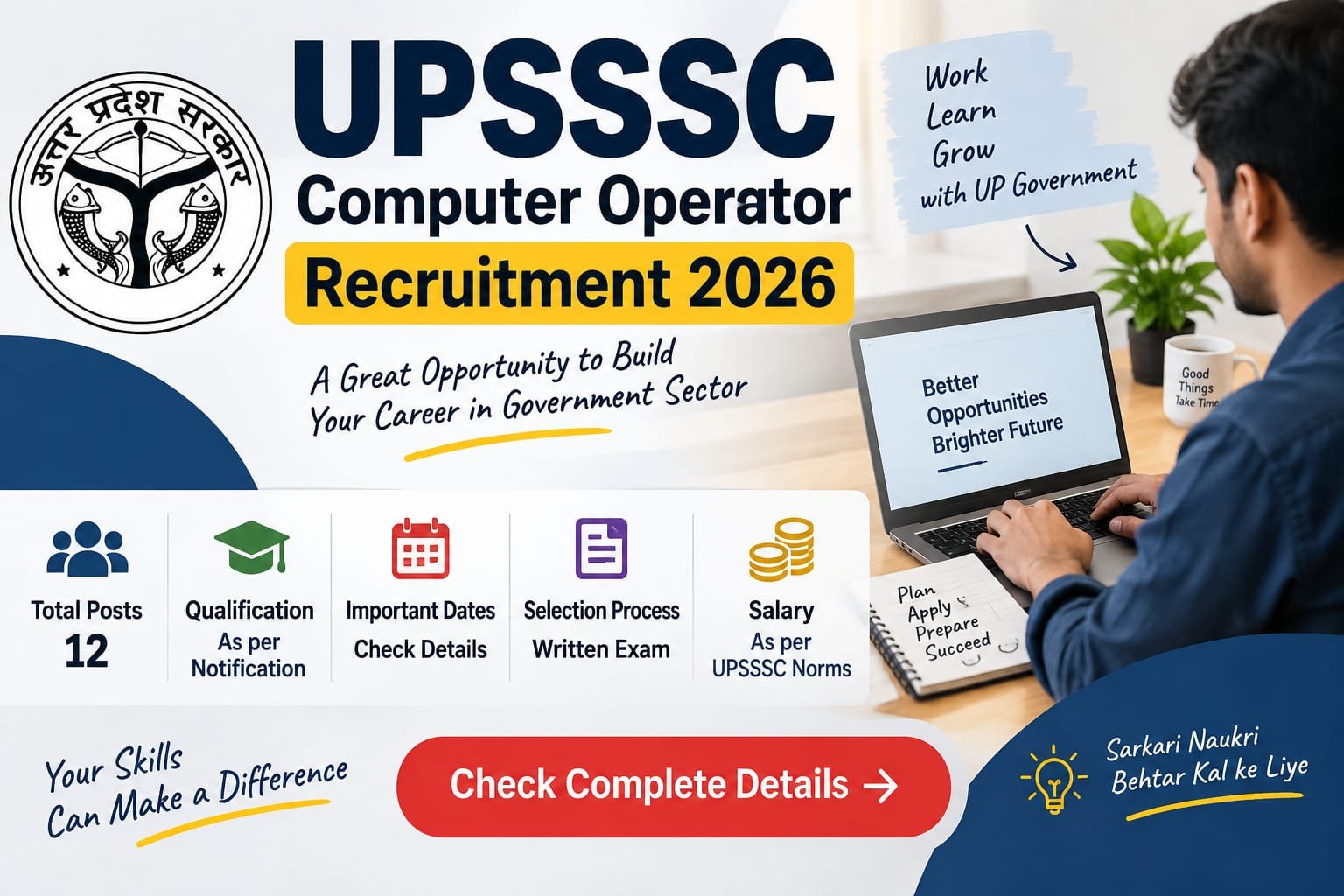 UPSSSC Computer Operator Recruitment 2026